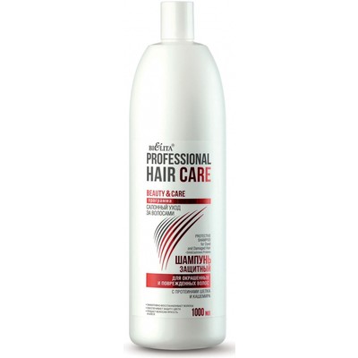 Белита Hair Care  Шампунь для окрашенных и поврежденных волос ЗАЩИТНЫЙ с протеинами шелка и кашемира 1000мл