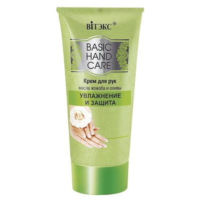 Витэкс Basic Care * Basic Hand Care Крем для рук Увлажнение Защита 150мл