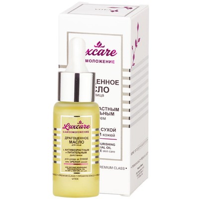 Витэкс Lux Care  МАСЛО для лица ДРАГОЦЕННОЕ с АНТИВОЗРАСТНЫМ и ПИТАТЕЛЬНЫМ действием, 30мл