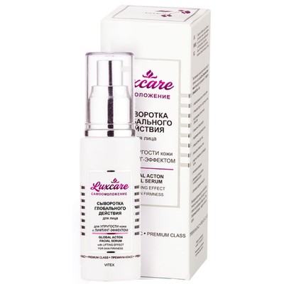 Витэкс Lux Care Сыворотка для лица для упругости с лифтинг-эффектом 50мл