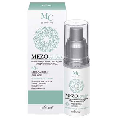 Белита MEZOcomplex МезоКРЕМ для век Интенсивное омоложение 40+, 30мл