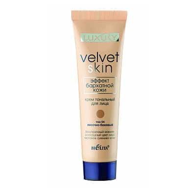 Белита Luxury * Крем Тональный Эффект бархатной кожи LUXURY Velvet Skin 04 Песочно-бежевый 30мл