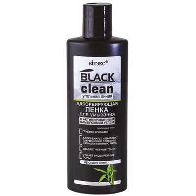 Витэкс Black Clean. Угольная Линия Пенка для умывания адсорбирующая с активированным бамбуковым углем 200мл