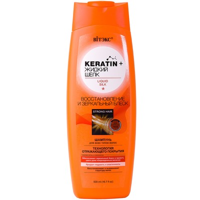 Витэкс Keratin+ ЖИДКИЙ ШЕЛК Шампунь для всех типов волос Восстановление и зеркальный блеск 500мл
