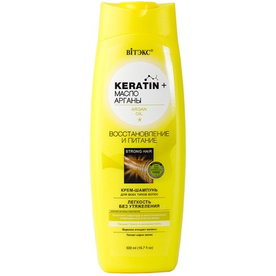 Витэкс Keratin+ МАСЛО АРГАНЫ Шампунь-Крем для всех типов волос Восстановление и питание 500мл
