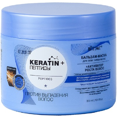 Витэкс Keratin+ ПЕПТИДЫ Бальзам-маска для всех типов волос против выпадения волос 300мл