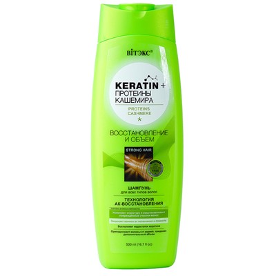 Витэкс Keratin+ ПРОТЕИНЫ КАШЕМИРА Шампунь для всех типов волос Восстановление и объем 500мл