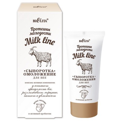 Белита Milk Line - Протеины молодости Сыворотка-омоложение для век 30 мл