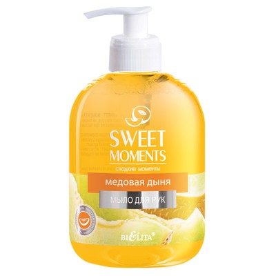 Белита Sweet Moments Жидкое мыло Медовая дыня 500 мл