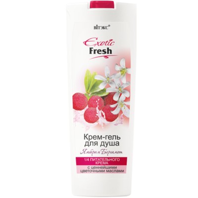 Витэкс Exotic Fresh Juise Крем-гель для душа Ямбери и Бергамот 500мл