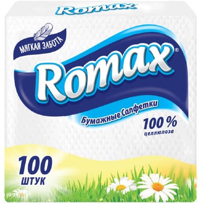 РОМАКС Салфетки бумажные Белые 100шт
