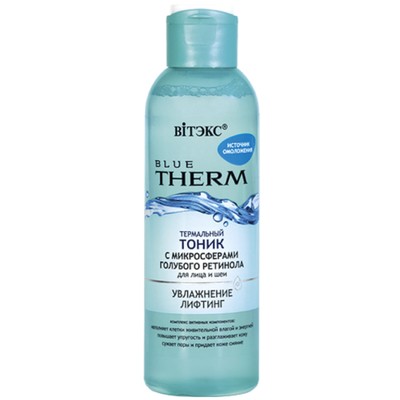 Витэкс Therm Blue ТЕРМАЛЬНЫЙ ТОНИК с микросферами голубого ретинола 150мл