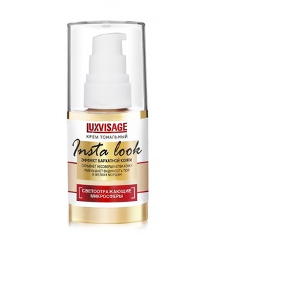 LUX visage Крем тональный Insta Look тон 35 Натуральный теплый беж