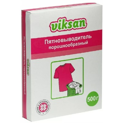 ВИКСАН Пятновыводитель порошкообразный, 500г