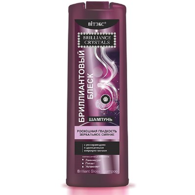 Витэкс Brilliance Crystals Шампунь БРИЛЛИАНТОВЫЙ БЛЕСК с pro-керамидами и драгоценными микрокристаллами 500мл