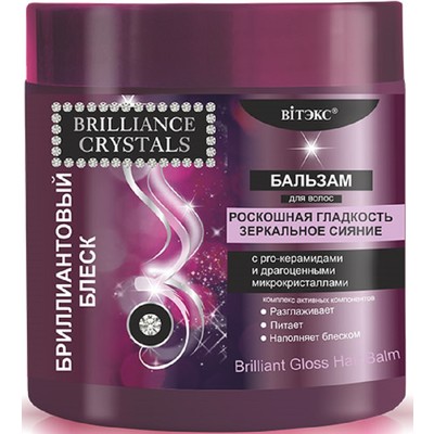 Витэкс Brilliance Crystals  Бальзам для волос БРИЛЛИАНТОВЫЙ БЛЕСК с pro-керамидами и драгоценными микрокристаллами 400мл