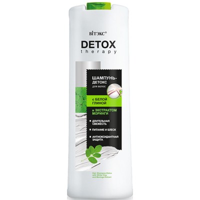 Витэкс DETOX Therapy ШАМПУНЬ-ДЕТОКС для волос с БЕЛОЙ ГЛИНОЙ и ЭКСТРАКТОМ МОРИНГИ 500мл