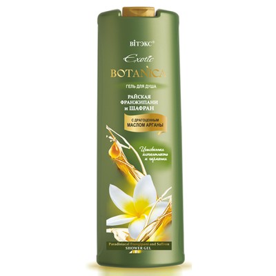 Витэкс Exotic Botanica Гель для душа Райская франжипани и Шафран 500мл