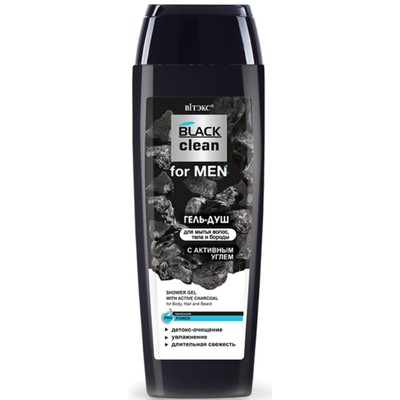Витэкс BLACK CLEAN for MEN ГЕЛЬ-ДУШ для мытья волос, тела и бороды с активным углем 400 мл