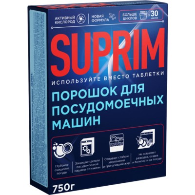 Сонца Suprim Порошок для посудомоечных машин 750г