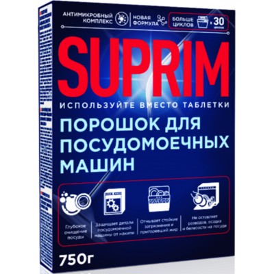 Сонца Suprim  Порошок для мытья посуды в Посудомоечных Машинах 750г