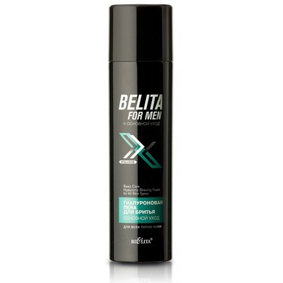 Белита FOR MEN Основной уход Пена для бритья для всех типов кожи гиалуроновая ОСНОВНОЙ УХОД 250мл