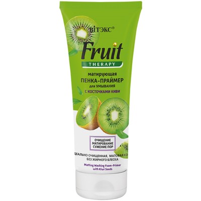 Витэкс FRUIT Therapy  Матирующая Пенка-праймер для умывания Косточки киви, 200мл