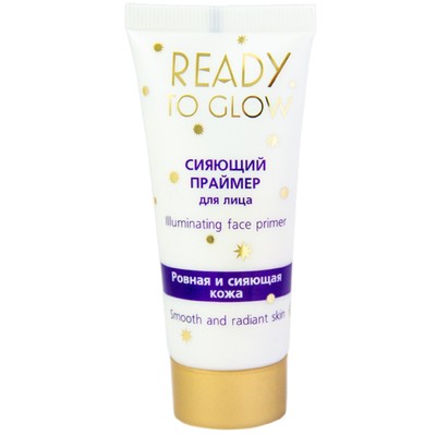 Витэкс READY TO GLOW Сияющий праймер для лица ILLUMINATING FACE PRIMER 30 мл.