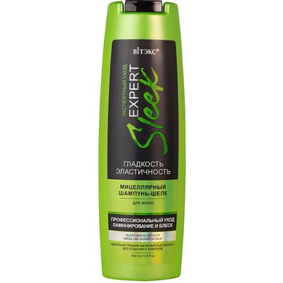 Витэкс EXPERT  SLEEK Мицеллярный шампунь-шелк для волос ГЛАДКОСТЬ и ЭЛАСТИЧНОСТЬ 400 мл