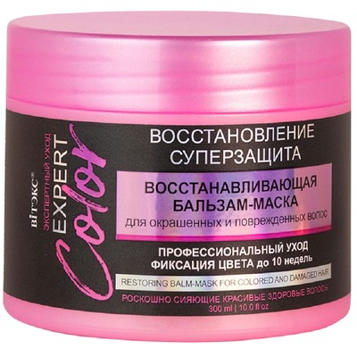 Витэкс EXPERT COLOR Бальзам-маска восстанавливающая для окрашенных и поврежденных волос 300 мл
