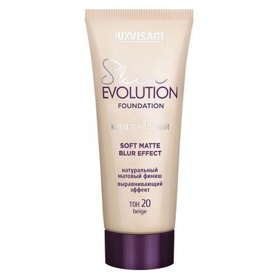 LUX visage Skin EVOLUTION soft matte blur effect Крем тональный 20 beige