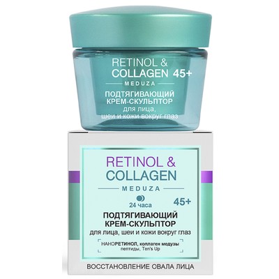 Витэкс RETINOL & COLLAGEN meduza КРЕМ-СКУЛЬПТОР для лица, шеи и кожи вокруг глаз подтягивающий 45+, 24 часа 45 мл