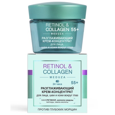 Витэкс RETINOL & COLLAGEN meduza  КРЕМ-КОНЦЕНТРАТ разглаживающий для лица/шеи/кожи вокруг глаз,55+,24 ч, 45 мл
