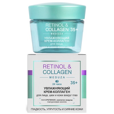 Витэкс RETINOL & COLLAGEN meduza КРЕМ-КОЛЛАГЕН для лица, шеи и кожи вокруг глаз 35+ увлажняющий, 24 часа 45 мл