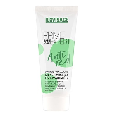 LUX visage Prime expert  Основа под макияж PRIME EXPERT Pore filler маскирующая покраснения тон зеленый