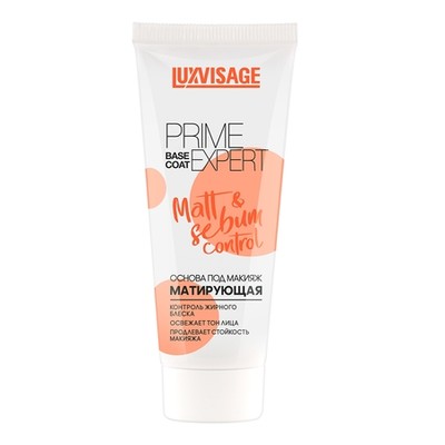 LUX visage Prime expert  Основа под макияж PRIME EXPERT Pore filler матирующая тон персиковый