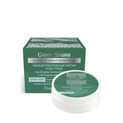 Белита-М Green Snake  Green Snak Патчи Биоцеллюлозные под глаза кокосовая вода и пептиды змеиного яда 30 шт