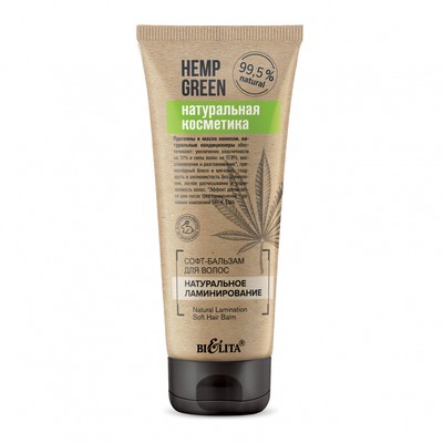 Белита Hemp green * Бальзам-софт для волос Натуральное ламинирование 200мл