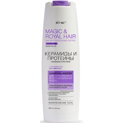 Витэкс MAGIC&ROYAL HAIR КЕРАМИДЫ и ПРОТЕИНЫ Шампунь-филлер для укрепления и восстановление волос, 400 мл