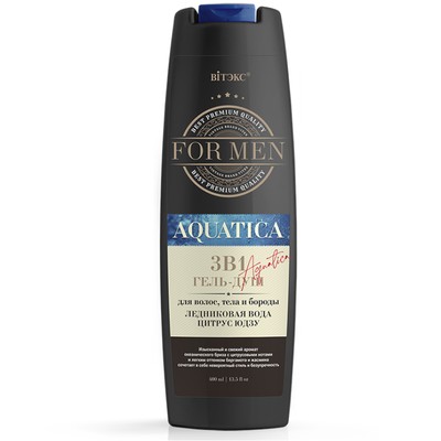 Витэкс For MEN  AQUATICA 3в1 Гель-душ для волос, тела и бороды ЛЕДНИКОВАЯ ВОДА и ЦИТРУС ЮДЗУ 400 мл.