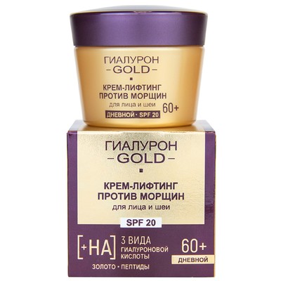 Витэкс ГИАЛУРОН GOLD Крем-лифтинг для лица и шеи против морщин 60+ , SPF 20, дневной 45 мл