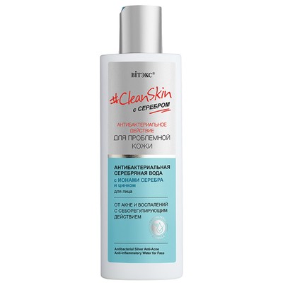 Витэкс Clean Skin с серебром для проблемной кожи  Вода для лица Антибактериальная серебряная от акне и воспалений 150мл