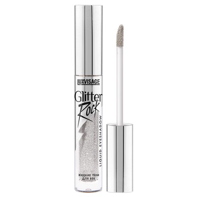 LUX visage GLITTER ROCK Жидкие тени для век 301 Silver Rain