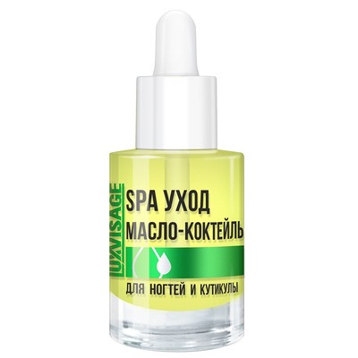 LUX visage  Масло-коктейль для ногтей и кутикулы SPA уход с пипеткой