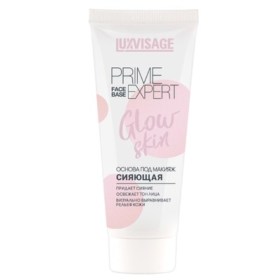 LUX visage Prime expert  Основа под макияж PRIME EXPERT Glow skin сияющая жемчужный