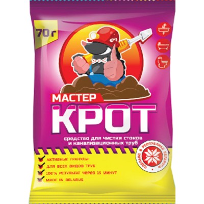 ВИКСАН Аквасан Гранулы для удаления засоров Мастер крот 70г