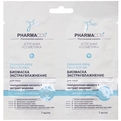 Витэкс Pharmacos Биомаска для лица ЭКСТРОУВЛАЖНЕНИЕ саше 2х7мл