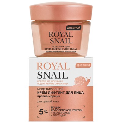 Витэкс ROYAL SNAIL КРЕМ-ЛИФТИНГ для лица МОДЕЛИРУЮЩИЙ ПРОТИВ МОРЩИН дневной для зрелой кожи 45 мл