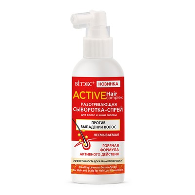 Витэкс ACTIVE HairComplex  Разогревающая СЫВОРОТКА-СПРЕЙ для волос и кожи головы ПРОТИВ ВЫПАД.ВОЛОС несмываемая 100 мл