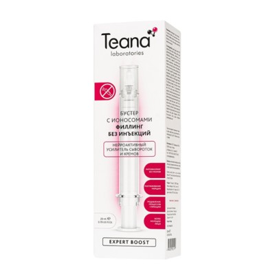 TEANA TEANA  Бустер с ионосомами Филлинг без инъекций 20мл